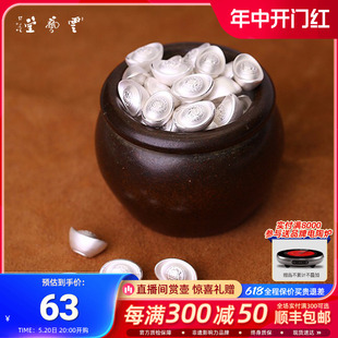 宝足银999银锭煮水泡茶实心银招财进宝摆件送长辈礼品 云艺堂 银元