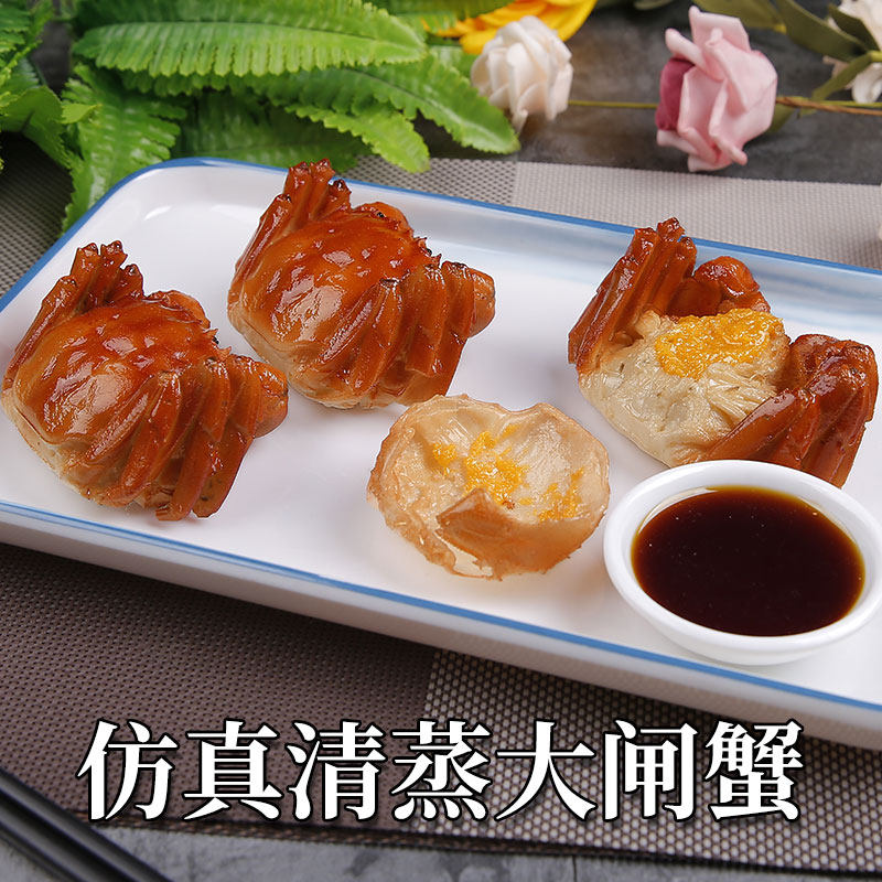 仿真食品模型假食物假菜样品清蒸阳澄湖大闸蟹假螃蟹青蟹美食菜品