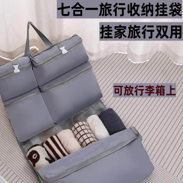 旅行收纳袋行李箱收纳整理包衣物内衣内裤出门方便携带分装袋防水