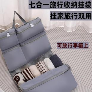 旅行收纳袋行李箱收纳整理包衣物内衣内裤出门方便携带分装袋防水