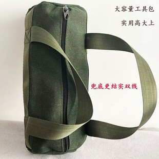 特厚帆布袋配重结实木工拉链配重袋加厚耐磨小号电工维修包便携