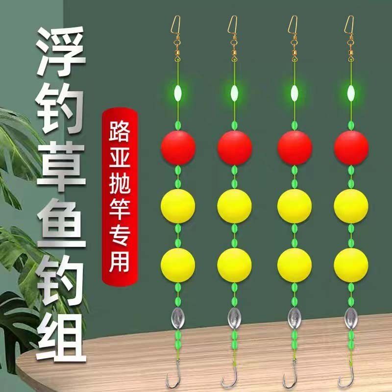 洛阳球球浮钓草鱼线组套装成品手竿路亚飘飘乐泥鳅鱼线大力马浮漂