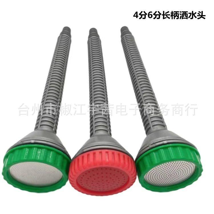 农用浇菜花洒喷头浇花浇水淋菜4分6分水泵塑料莲蓬头花洒菌菇喷头,五金/工具,喷枪,淘宝优惠券,粉丝福利购,淘宝优惠卷