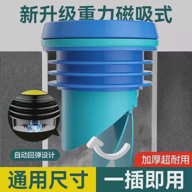 马桶法兰密封圈止逆阀神器防臭防漏胶圈坐便器配件通用自动闭合