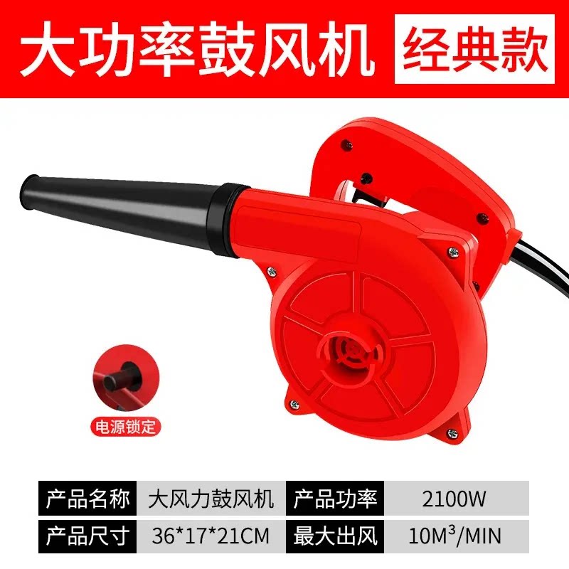 鼓风机小型吹灰枪电脑清灰吹风机大功率工业用220v强力除尘吸尘器