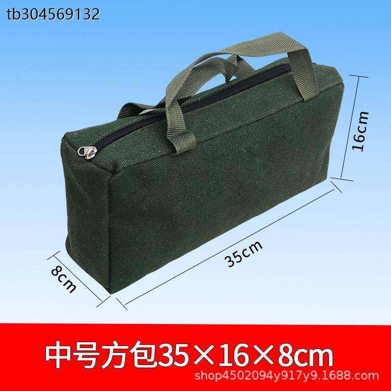 工具包加厚帆布电工包随车工具包汽修包手提包收纳袋多功能包