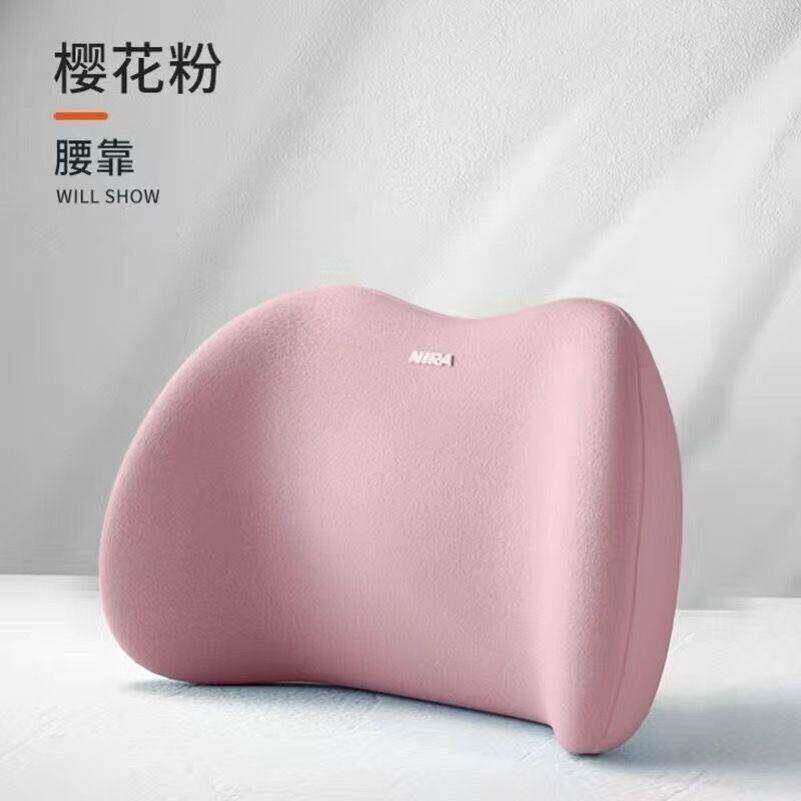 腰靠办公室靠垫垫久坐护腰孕妇腰枕腰垫座椅靠枕车用记忆棉靠背垫