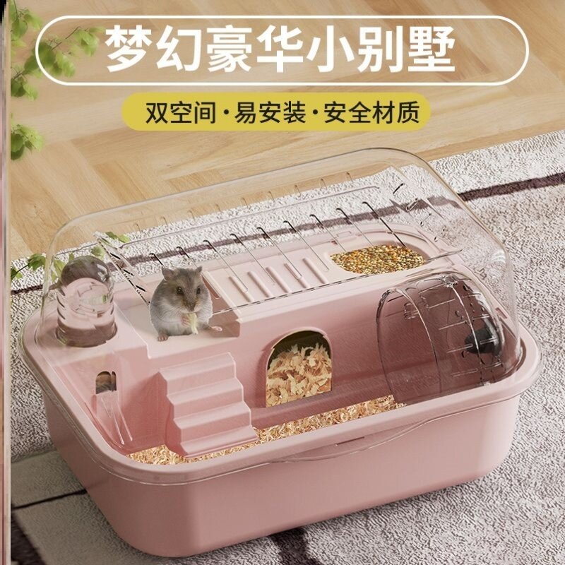 仓鼠笼子金丝熊便宜大的豪华别墅专用房子秋冬亚克力用品全套透明