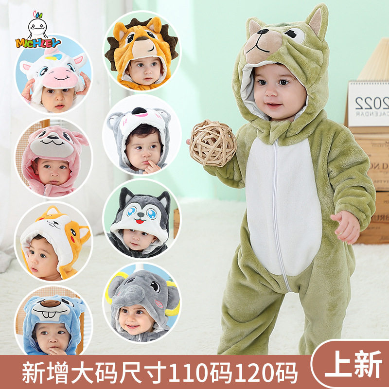 儿童动物连体衣衣爬爬服大中码幼儿园婴幼童法兰绒睡衣外穿套装