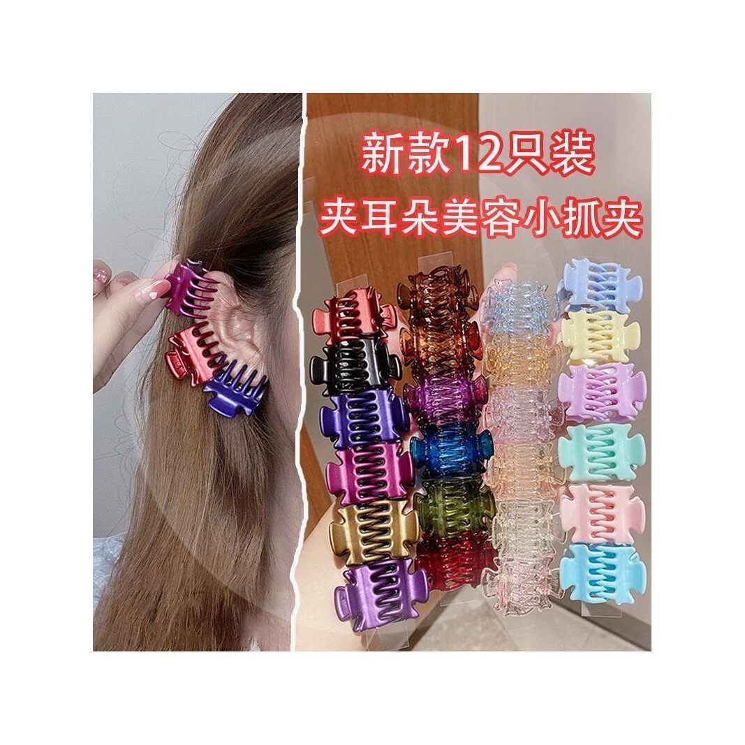 夹耳朵穴位的小夹子美容神器耳穴脸蛋耳线线调经络养生抓夹