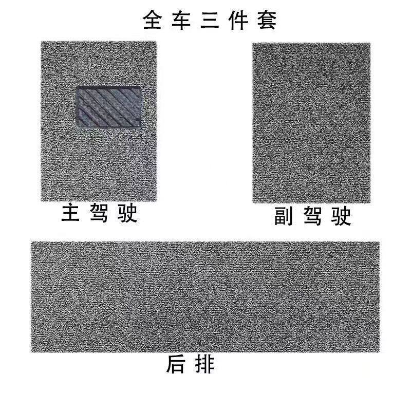 汽车脚垫自由裁剪通用易清洗可自剪单片个主副驾驶车防水加厚丝圈