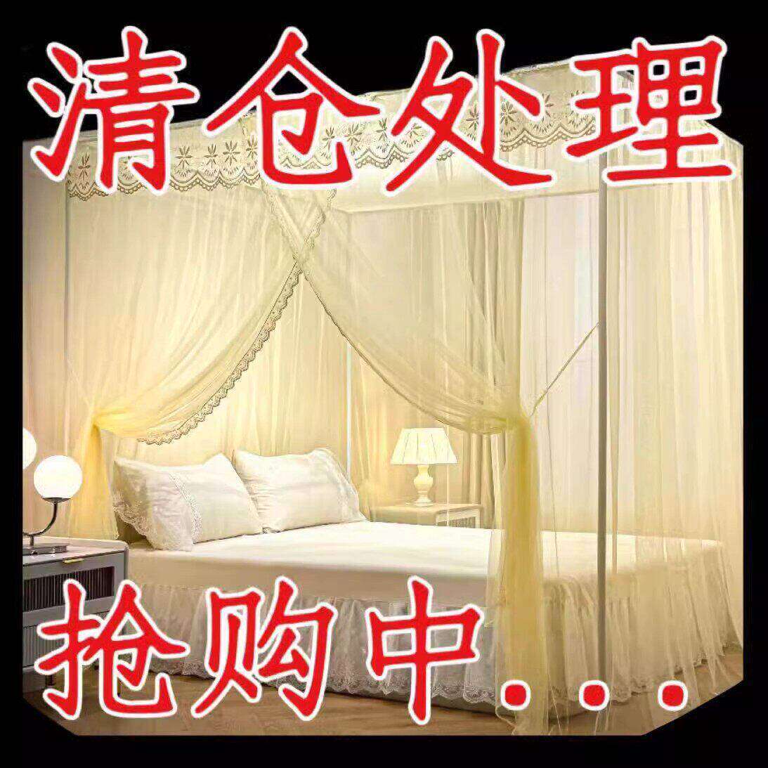 蚊帐家用卧室单开门1.2单双人1.5支架1.8加密1米公主风老式床2米