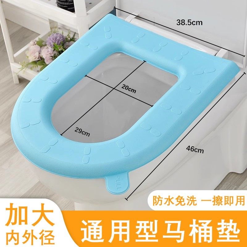 马桶垫大号大口径座垫加大夏季软硅胶防水坐便套v型U型加厚塑料垫