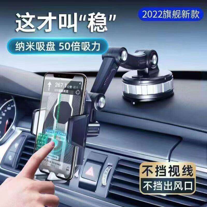 车载手机支架仪表台挡风玻璃导航旋转大吸盘防震支架汽车货车通用