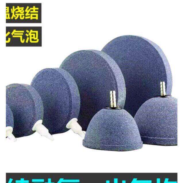 鱼缸增氧气泡石增氧头纳米爆氧打氧机面包形气泡盘氧气泵沙头充气