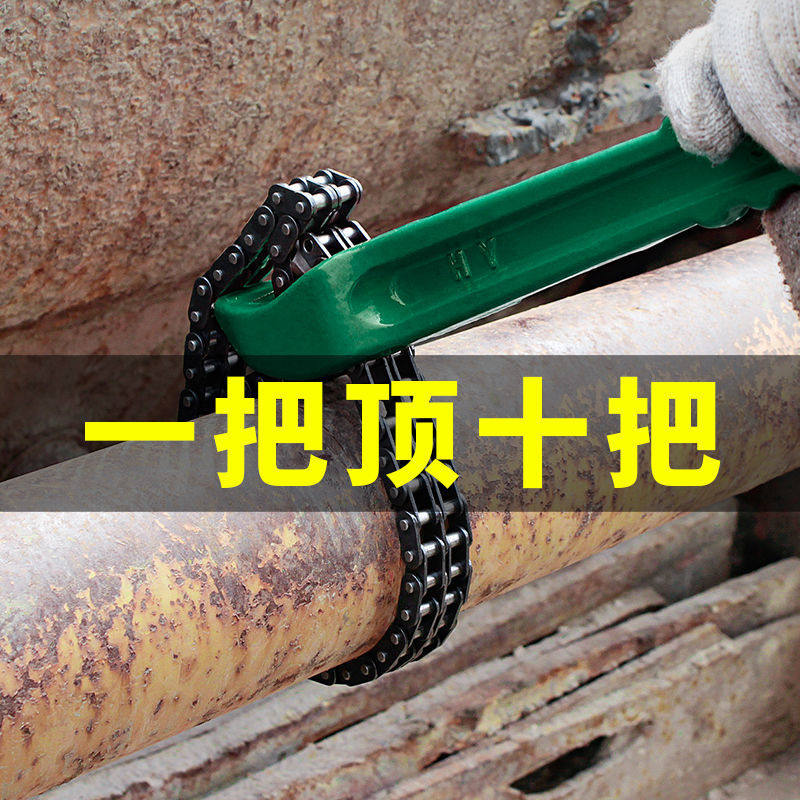 德国德国进口机油滤芯拆卸链条扳手万能管子钳可调式钳子板手滤清