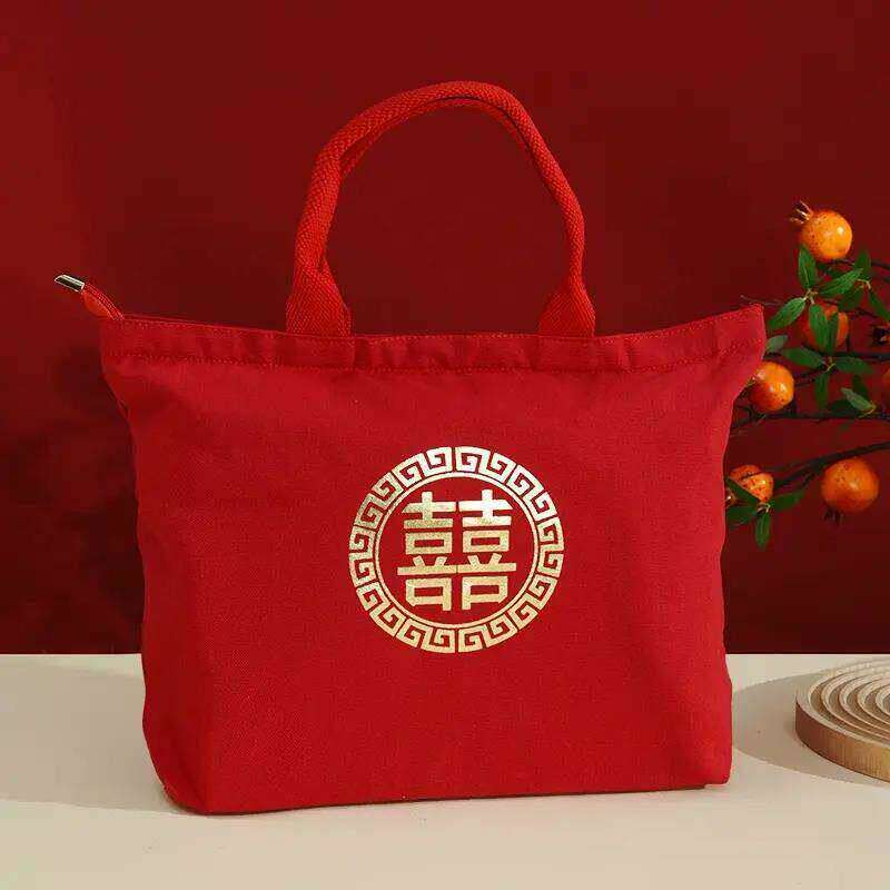 收彩礼礼金婚礼喜包装红包结婚专用手提包喜字袋布袋红色帆布包包