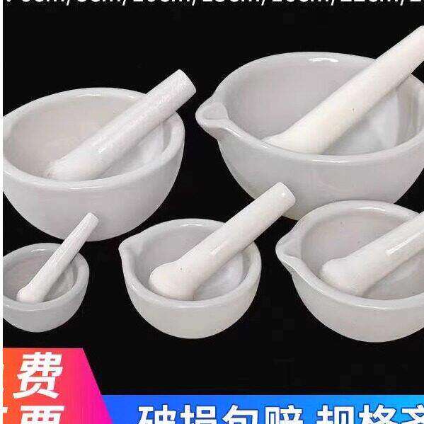 陶瓷研钵 乳钵研药碗捣药罐研磨棒药臼杵 中西药研磨碗捣碎 包邮