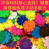 儿童雪花飘片玩具小积木女孩男童3-6-5岁以上益智小盒雪片花拼装