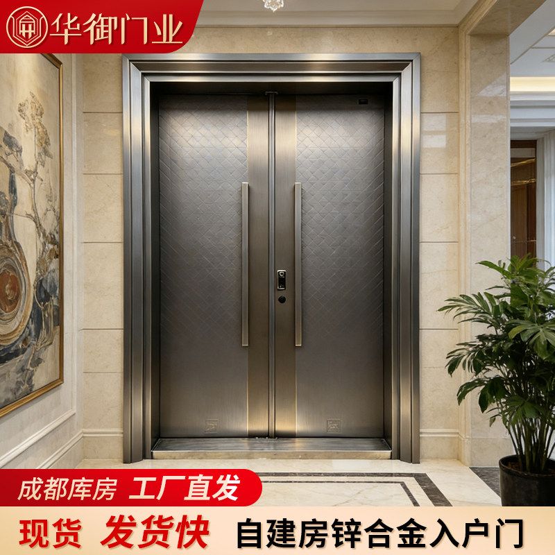 成都现货锌合金加厚别墅大门农村自建房双开门隔音防盗门工厂直供,全屋定制,机械防盗门,淘宝优惠券,粉丝福利购,淘宝优惠卷