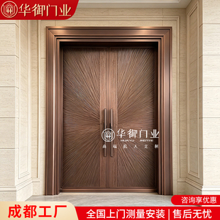 自建房纯铜别墅大门双开入户门农村铜门庭院进户门成都工厂定制