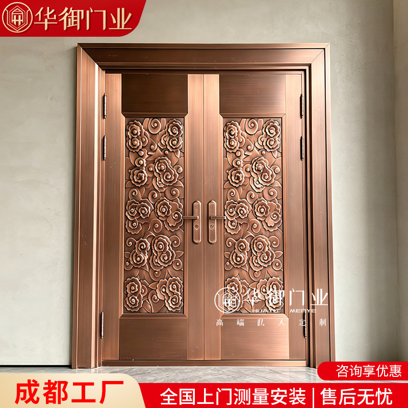 铜门别墅大门双开入户门农村自建房新中式庭院进户门成都工厂定制