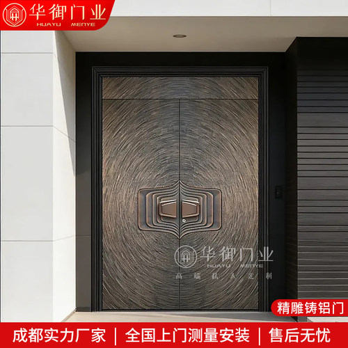 铸铝别墅大门自建房入户防盗门
