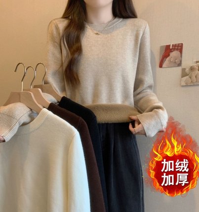 加绒毛衣女冬季加厚一体绒打底衫内搭大码胖mm洋气保暖圆领针织衫
