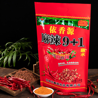 云南依香源精品麻辣9+1蘸水2.5kg商用辣椒面燒烤粉烤肉配料包郵