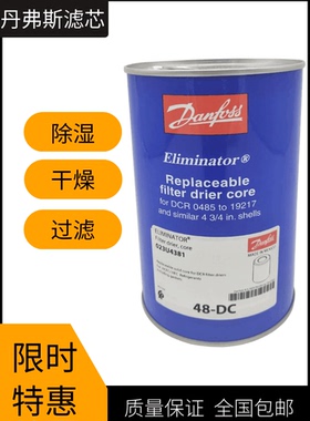 原装丹佛斯冷冻油160SZ/160P/320SZ冷冻机油空调压缩机专用润滑油