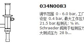 丹佛斯Danfoss原装正品能量调节阀CPCE15焊接5/8