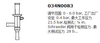 丹佛斯Danfoss原装正品能量调节阀CPCE15焊接5/8