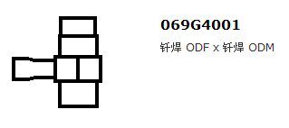 原装正品DANFOSS丹佛斯气液混合器LG12-16钎焊部件号:069G4001
