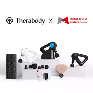 迈粹运动中心专享 Therabody