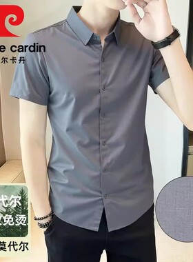 皮尔卡丹莫代尔短袖衬衫痞帅灰色夏季男士休闲易打理中年爸爸衬衣