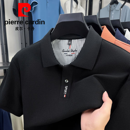 皮尔卡丹男士纯棉刺绣短袖POLO