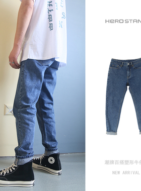 #HOSD新品蓝色水洗ESSENTIALS专柜品质简约百搭男女塑形牛仔裤潮