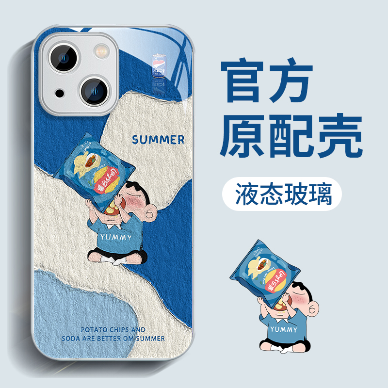 适用液态玻璃苹果手机壳卡通