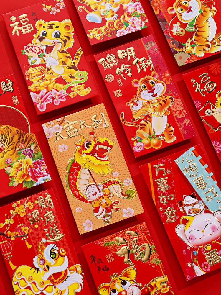 虎年个性创意卡通福字利是封2022大号加厚春节过年小礼物新年红包在类目 节庆用品/礼品, 红包/利是封中 - 来自Buy2taobao.com提供专业的淘宝代购服务
