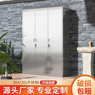 304不锈钢户外储物柜花园阳台庭院工具收纳柜子防水防雨防晒
