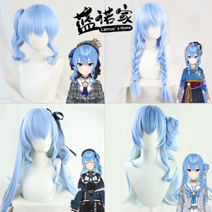 蓝诺家 hololive播主VTuber六边形战士 星街彗星cos假发 多款造型
