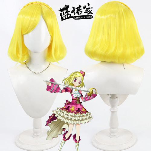 【蓝诺家】美妙天堂 绿风芙羽梨cos假发 仿真头皮 分体麻花辫发箍
