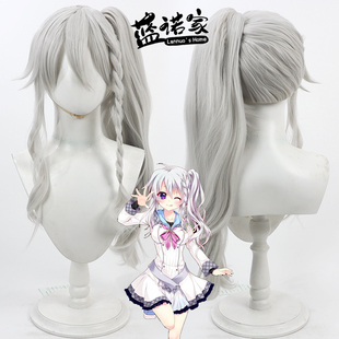 【蓝诺家】9-nine- 九次九日九重色 新海天cos假发 分体马尾