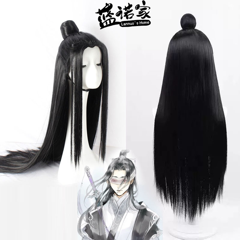 【蓝诺家】古风道长 晓星尘cos假发 机制美人尖 黑色古装造型