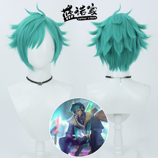 【蓝诺家】英雄联盟男团心之钢 厄斐琉斯cos假发层次反翘混丝短发