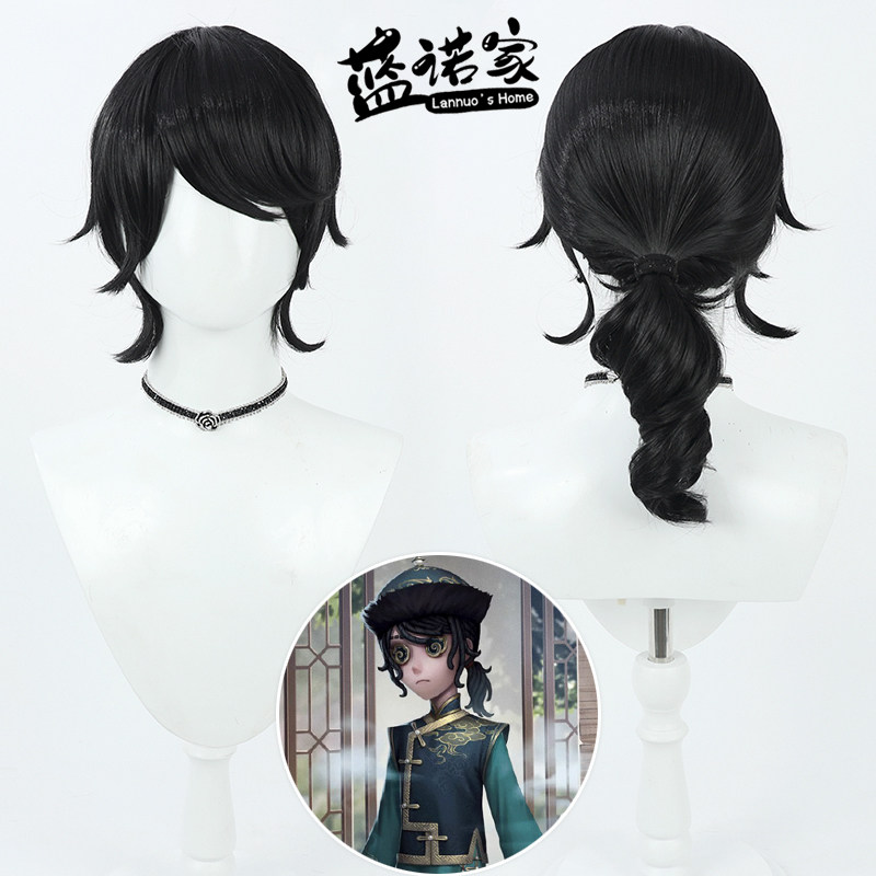 【蓝诺家】第五人格 画家紫皮长生cos假发 仿真头皮 黑色拖长马尾