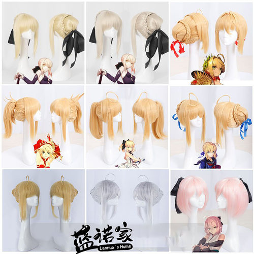蓝诺家saber吾王蓝战cos假发lily红尼禄花嫁FateGO亚瑟王格蕾假发