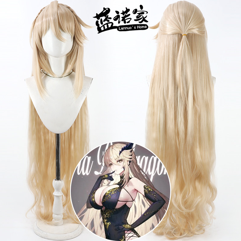 【蓝诺家】FGO 阿尔托利亚潘德拉贡cos假发 仿真头皮 造型款