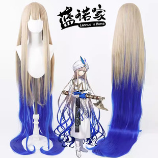 【蓝诺家】FGO Arcade街机 尼莫 诺亚cos假发冠位骑阶渐船长一破