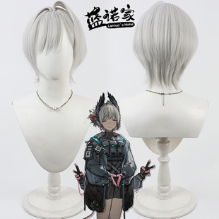 蓝诺家 明日方舟塞拉菲娜伊万诺夫娜彼得罗娃Raidian电弧cos假发